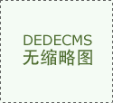 <b>已正在教育培训、科研项目以及企业内部布等多</b>