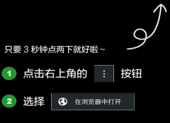 让大师记实愈加高