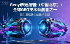 并理解成果的来历
