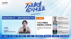 由零点无数从“万品重生